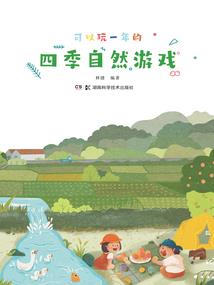 一场过去