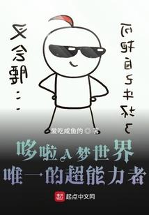 通灵圣体