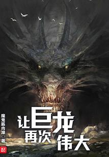 天选异能者