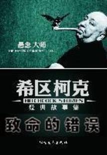 生命只有三天