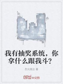 青楼斋
