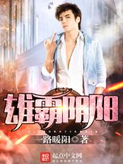 霸宠小萌妃：妖孽王爷，你好坏