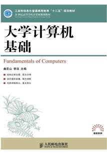 吞天噬地之消失的人