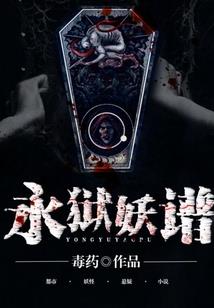 寂爷的小祖宗又野又撩