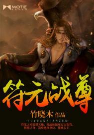 文艺复兴，祸国殃民