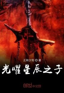 秀气der陆