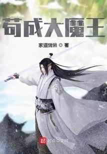 至尊倾城