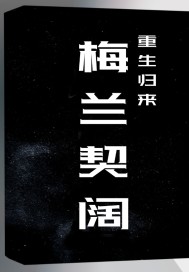 皇道争雄
