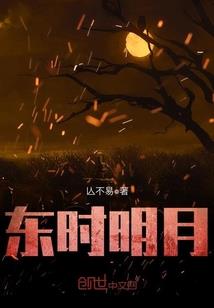 表妹当道