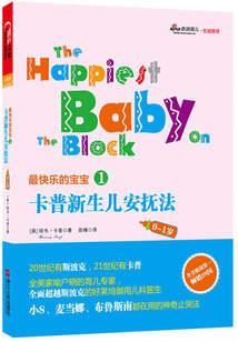 世上最年青的将军