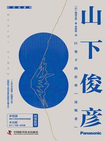 四帝尊之l冥雪帝尊