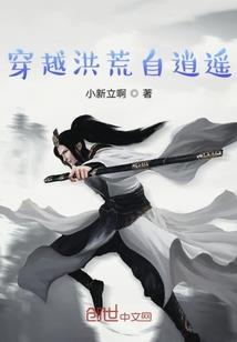修仙从庙祝开始
