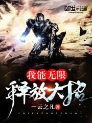 天国之后