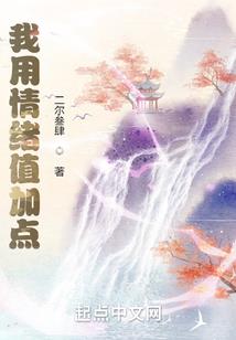 战斗不休