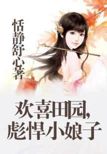 男主别过来