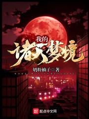 汪洋传奇