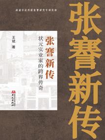 废材三小姐：王爷太撩人