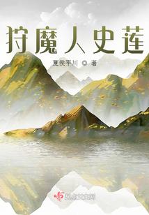 狐恋异界