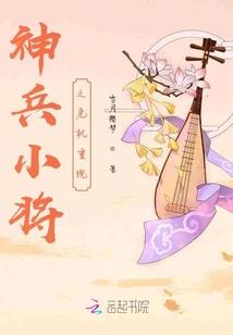 妖孽狂妻逆天下