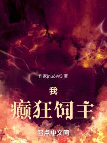 异世传人