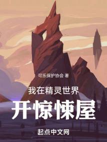 虐世今生