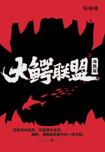 终极一班之时空恋情