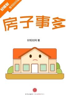 邪气修