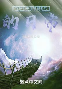 和亲后成了王府娇妃