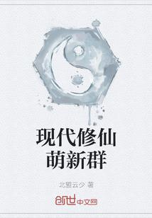 搞逗异能者