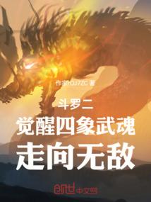 抑郁者的世界