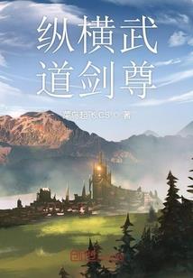 卿丝梦