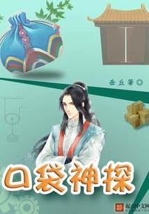 醉落