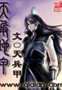 周期