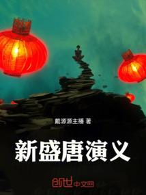 魔焰者