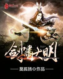 诛暗