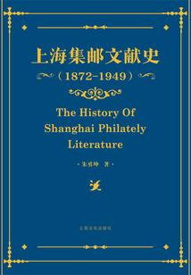 纵横三国如我之神迹