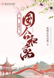 霸仙轮回决