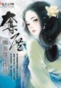 妖娆皇后，追夫路