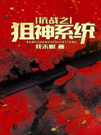 修仙大道独行