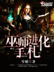 快穿之前女友复位手册