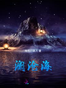 凡心御神魔