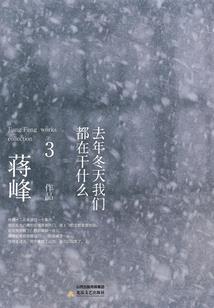 特书