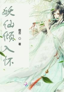 佛系神话
