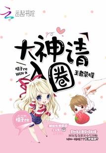 星空之罗菲