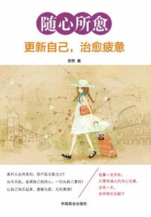 星际远征之人类荣光