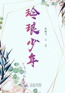 琴姬之狐倾天下