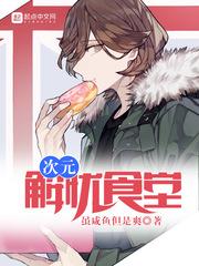 武功在手漫威我有
