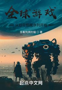 隐形家族