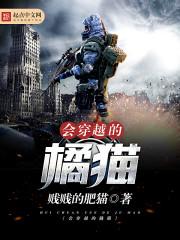 我家教皇是只吸血姬