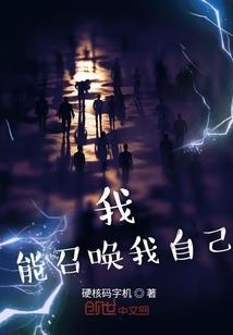 相距千年的影子恋人
